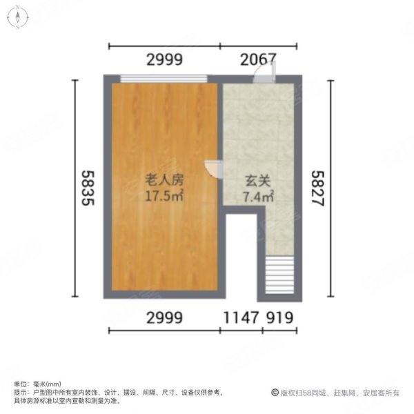 好世樱园(南区)4室2厅3卫203㎡南北1299万