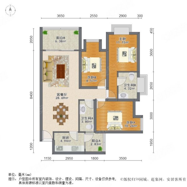 直降76w捡漏太阳公元一期精装修套三仅契税可按揭看房方便