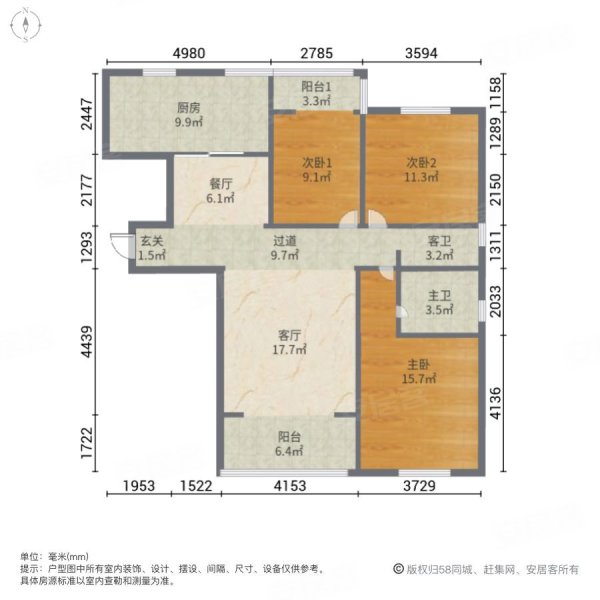 阳光城二期,3室2厅,南北通透户型,精装家具家电齐全