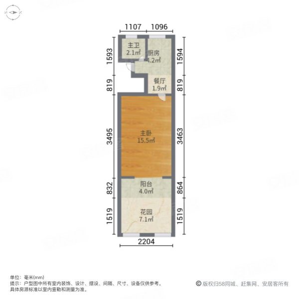 梅园三街坊1室1厅1卫28.05㎡南358万