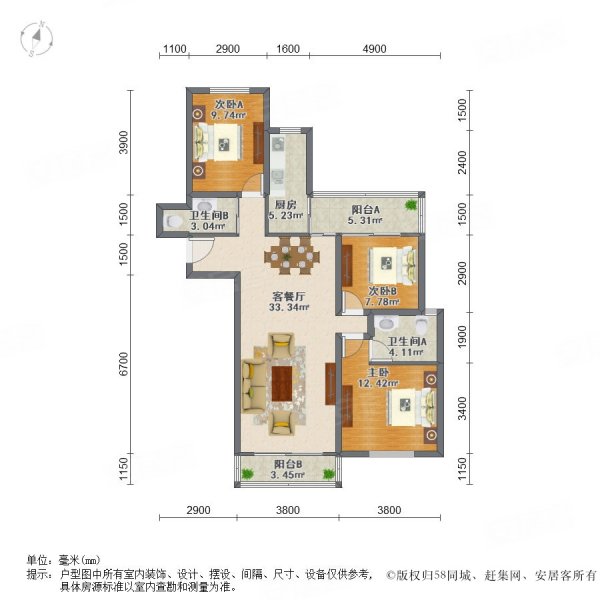 双卫格局 环境优美 楼层好 满五 南北通透 正规商品房,上海康城二手房