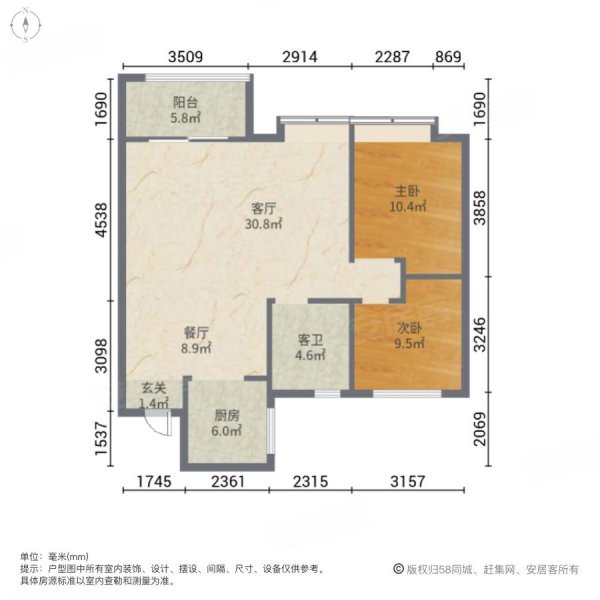 高新区科技二路 南飞鸿天逸 精装两室 南北通透  看房方便