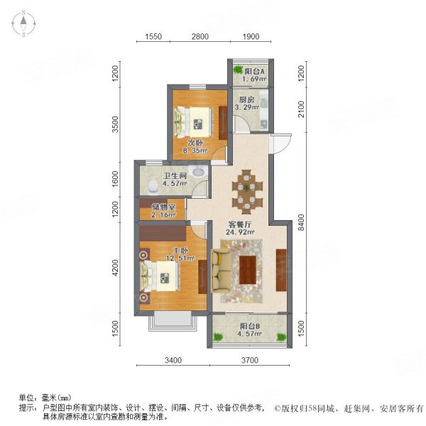 林景雅园新实验边户两房南北通透采光无遮挡看中可谈急售