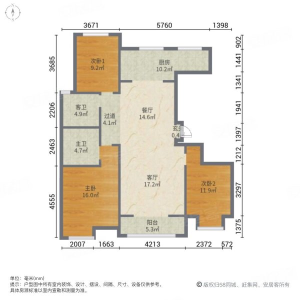 香格里拉二期3室2厅2卫140㎡南北110万