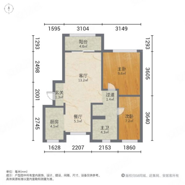 上海房产网>上海二手房>浦东二手房>惠南二手房>民乐城颐康名苑>600
