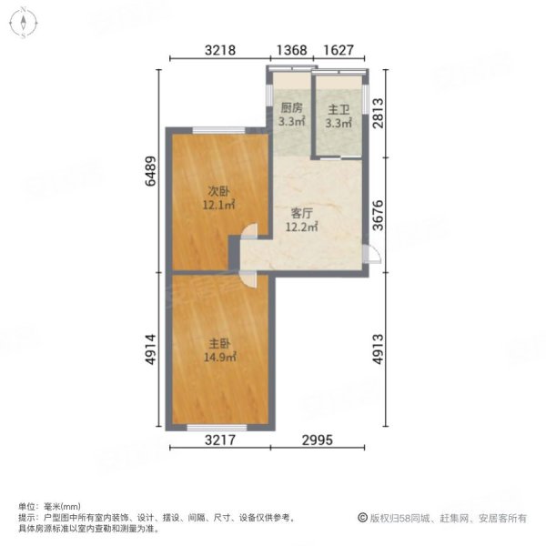 蓬莱里2室1厅1卫76.25㎡南北35.8万