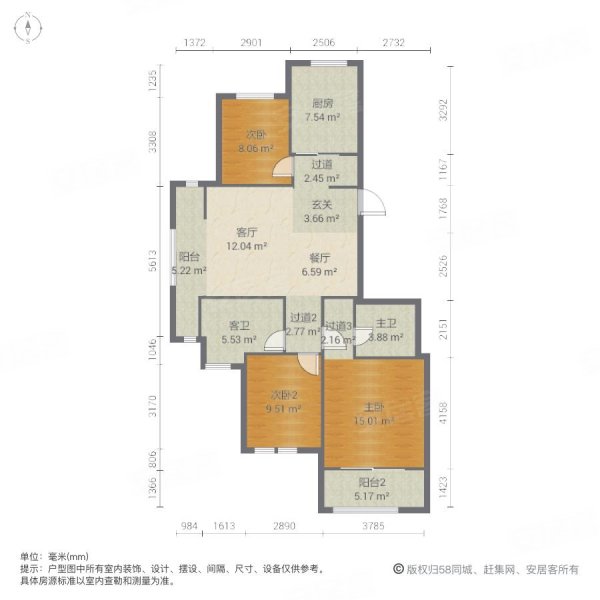 新南湖绿苑3室2厅2卫118.1㎡南180万