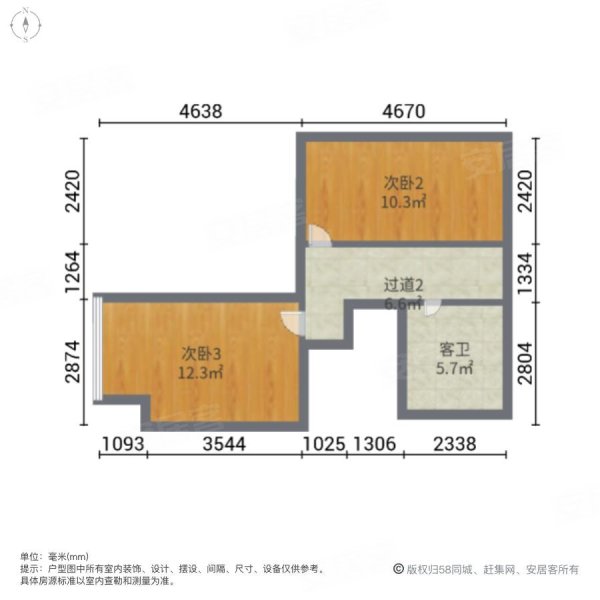 国锐金嵿4室2厅2卫124.07㎡西南968万