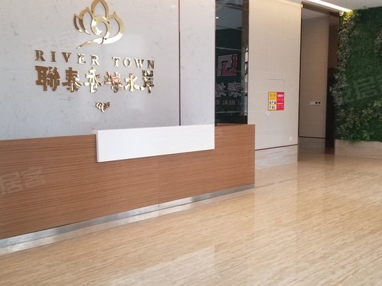 联泰香域水岸(商住楼) 