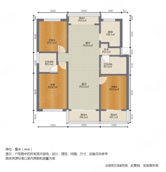 上南花苑(三期)3室2厅2卫143.16㎡南1100万