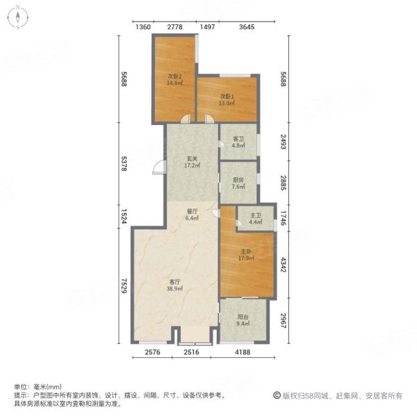 北城国际(C区)3室2厅2卫136.36㎡南北149万