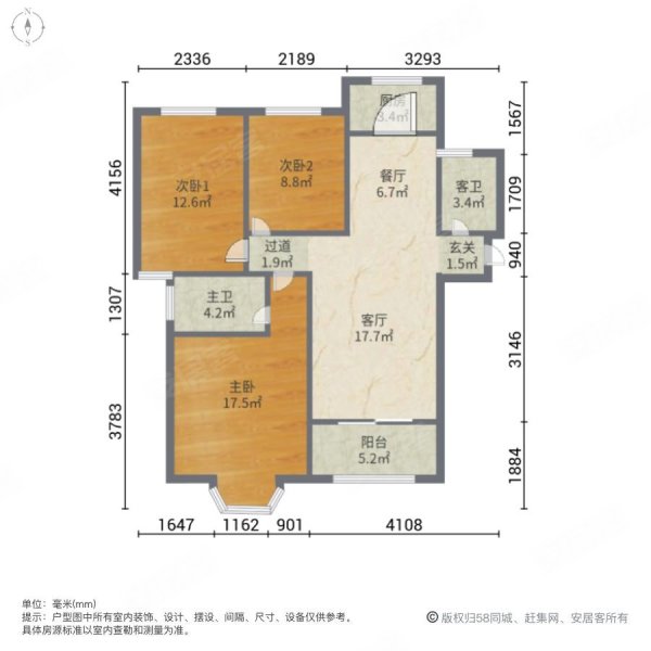 大名城 三室两厅一厨两卫 精装修 带家具家电 拎包入住,康郡大名城