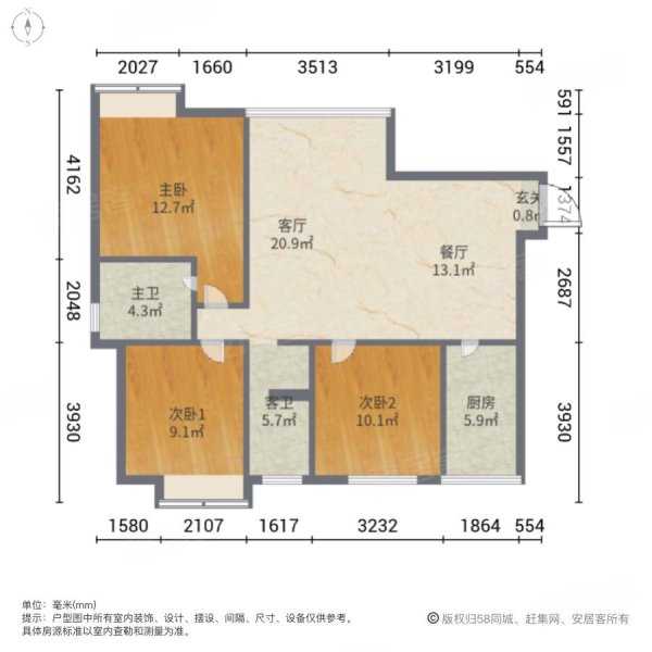 三亚未名湖3室2厅2卫94.19㎡南北320万