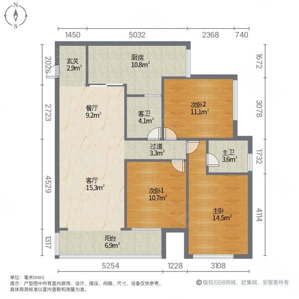 俊豪观棠府(A区)3室2厅2卫96.27㎡南北71.8万