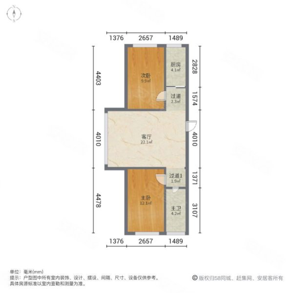 富祥家园二期B区2室1厅1卫82㎡南北39.8万