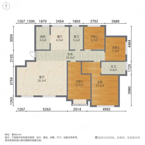 青岛房产网>青岛二手房>平度二手房>平度周边二手房>永新华府>