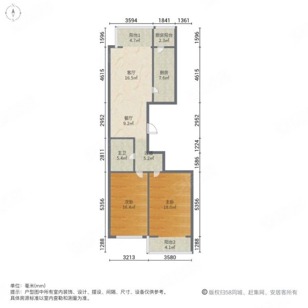 龙湾雅苑2室2厅1卫130.55㎡南北87万