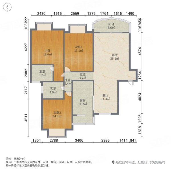 翰城国际3室2厅2卫126.35㎡南北815万