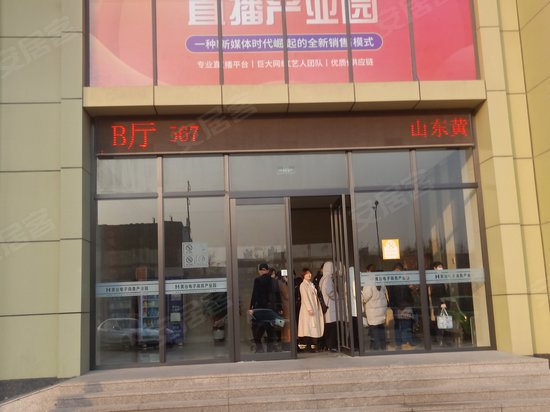 黄台电子商务产业园 