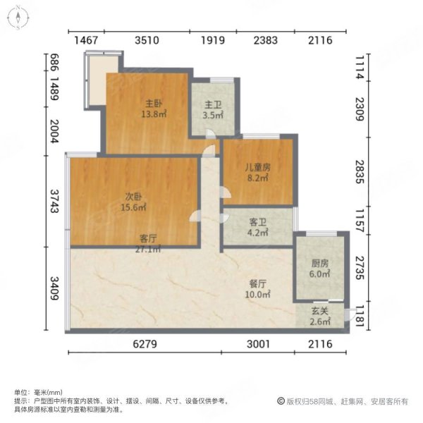 外滩御珠3室2厅2卫120.89㎡南北65万