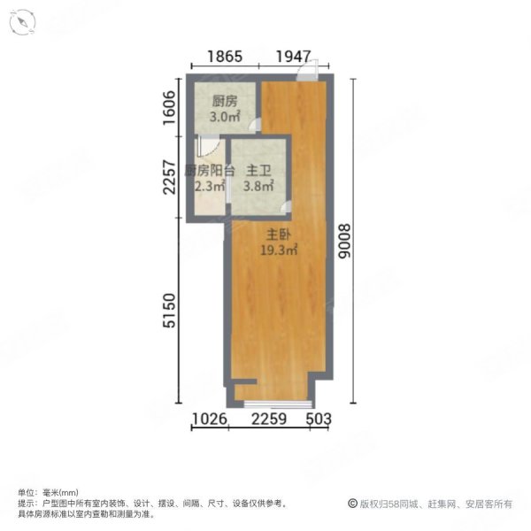 东门天地大厦1室0厅1卫35.37㎡东170万