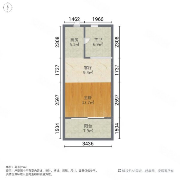 华润小径湾1室1厅1卫53.46㎡南38万