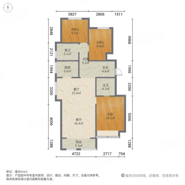 龙湖香醍漫步3室2厅2卫109.99㎡南北54万