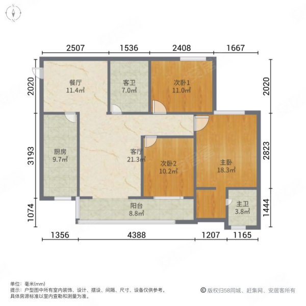 阳光花园(卧龙)3室2厅2卫130㎡南北75万