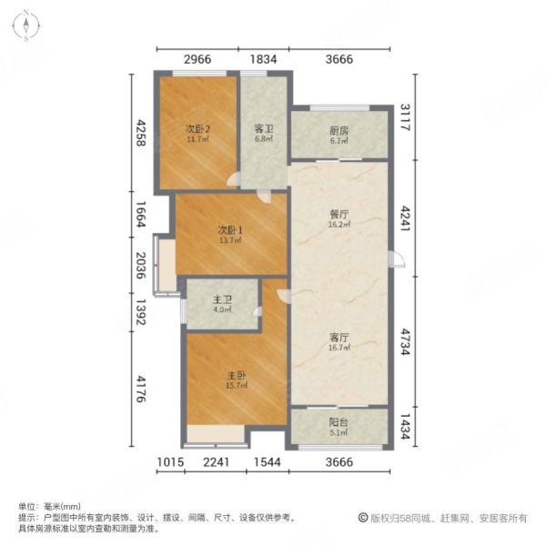 复地御溪雅苑(二期)3室2厅2卫126㎡南北148万