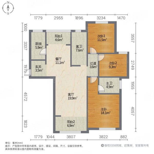 同信滨江壹号3室2厅2卫128㎡南北83万