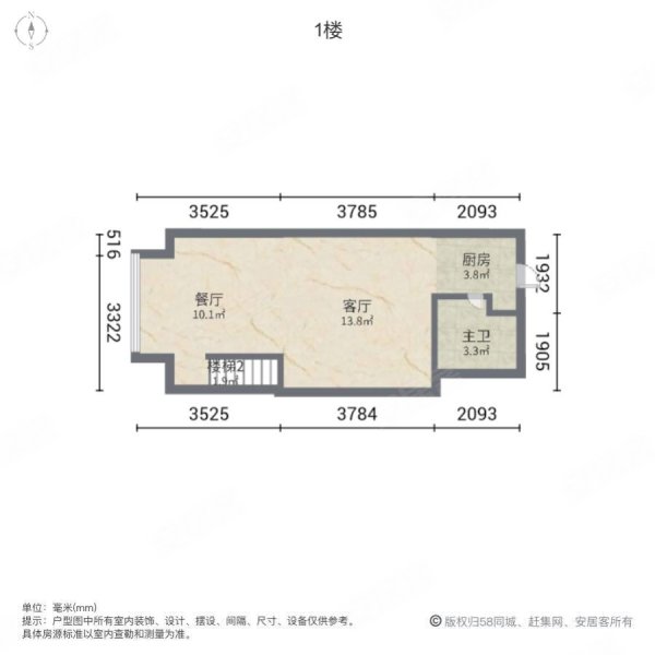 汀沙村2室2厅1卫29㎡南50万