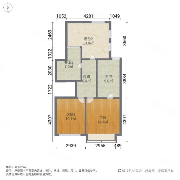 象屿虹桥悦府 购物方便 出行方便 豪华精装 近地铁 产权清晰