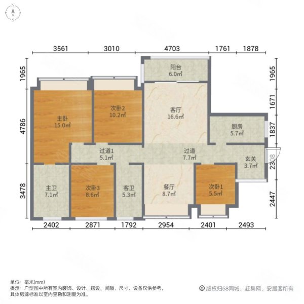 深业喜悦城