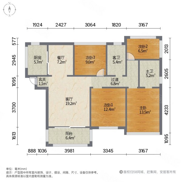 柳州红星天铂户型图图片