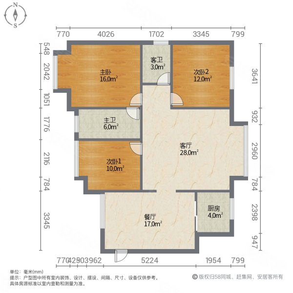 家和嘉苑3室2厅2卫105㎡南北50.8万