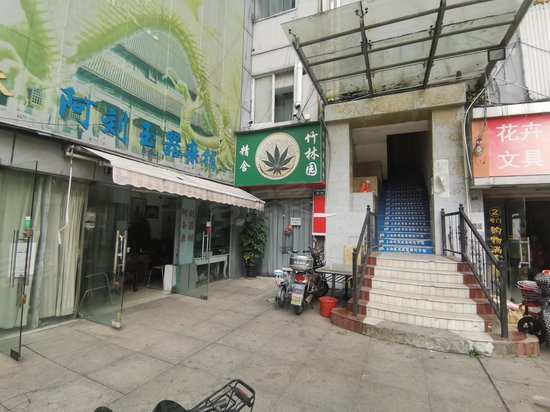 盛有盛商务写字楼