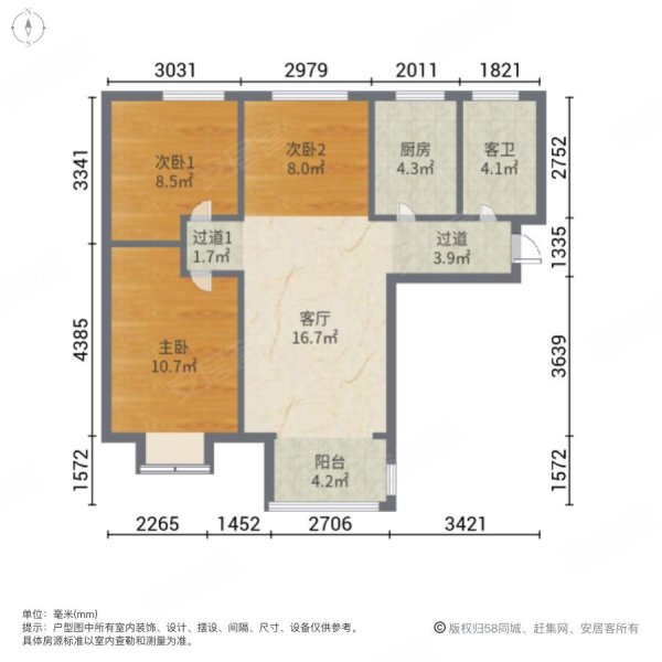 阳光城9号院3室1厅1卫89.4㎡南北116万