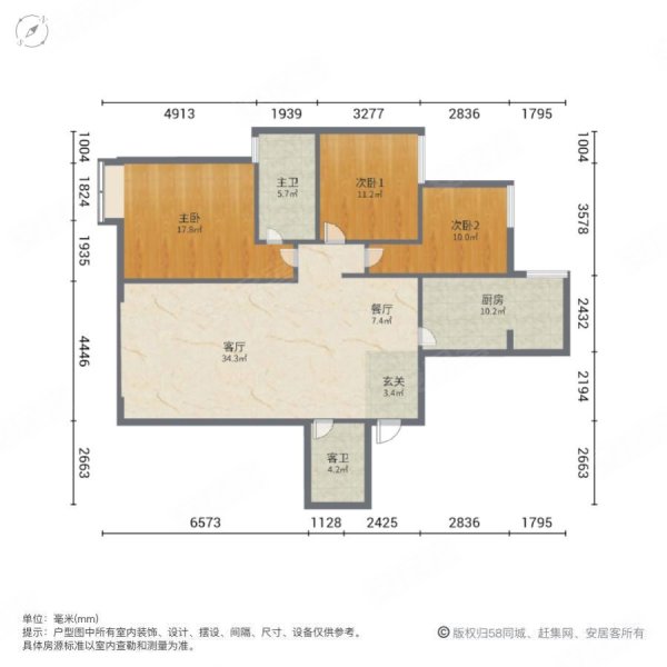 嘉瑞广场3室2厅2卫123.15㎡南北69.8万