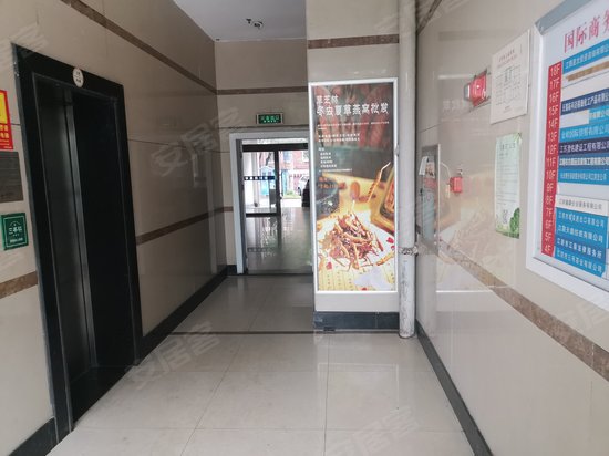 城东国际商务中心 