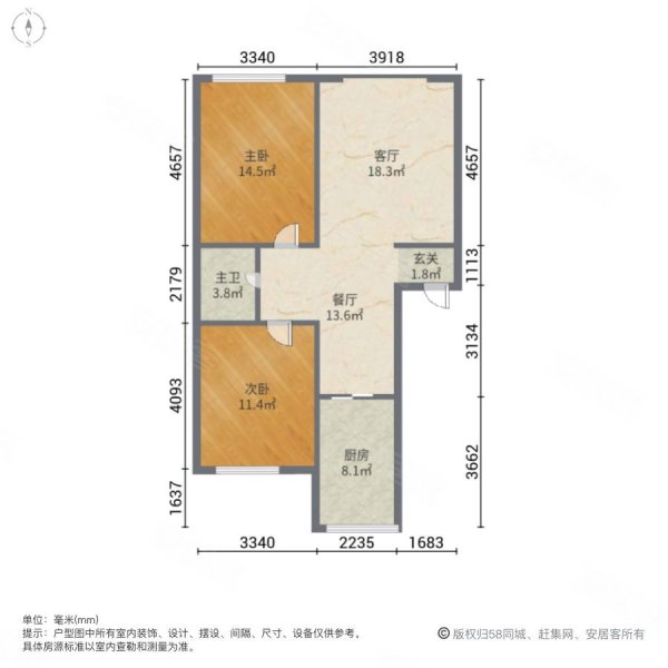 龙逸花园(二期东区)2室2厅1卫96.99㎡南北72万