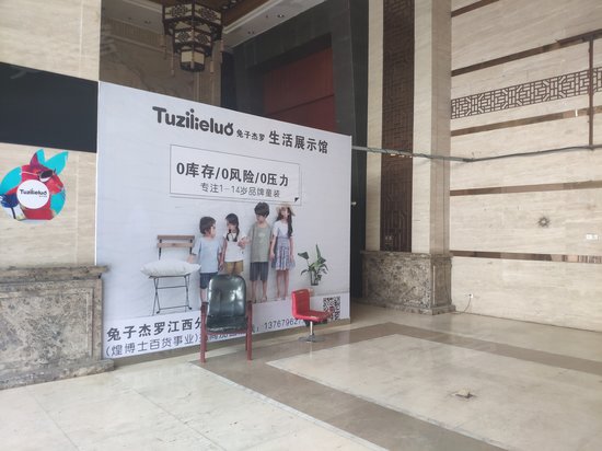 华南集团国际财讯中心 