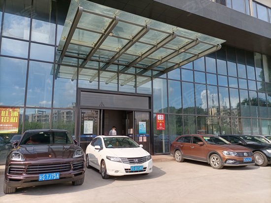 丰收大厦(宵边)