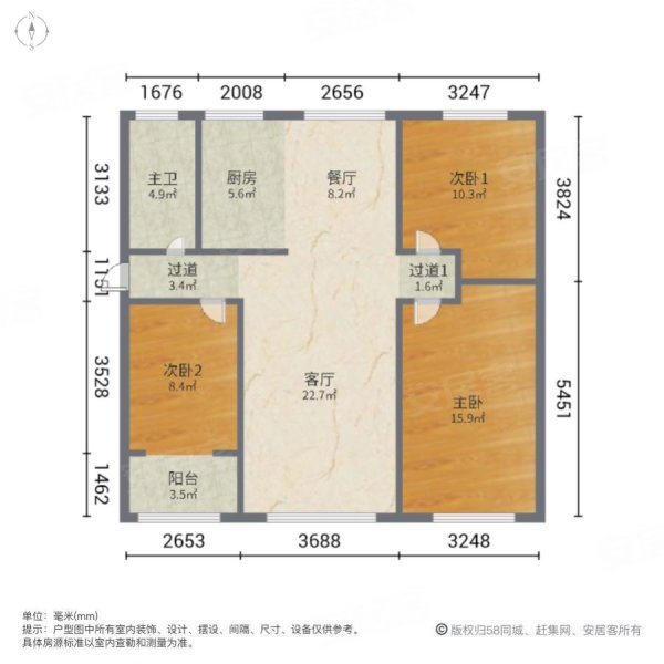 全天采光 南北通透户型 三室两厅 带车储 随时看房,闻韶北生活区二手