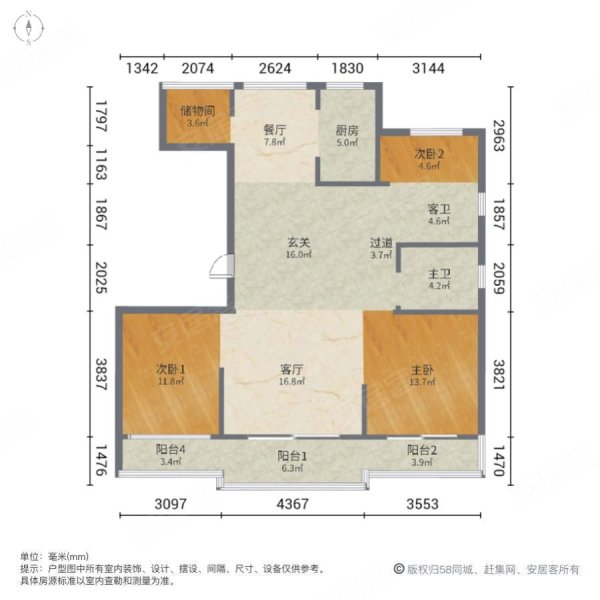 珑悦名苑3室2厅2卫127.17㎡南北218万