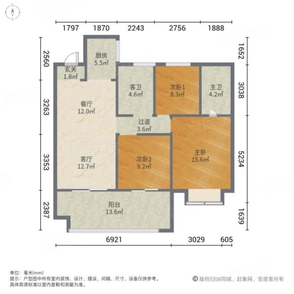 上锦花园3室2厅2卫114.97㎡南北70万