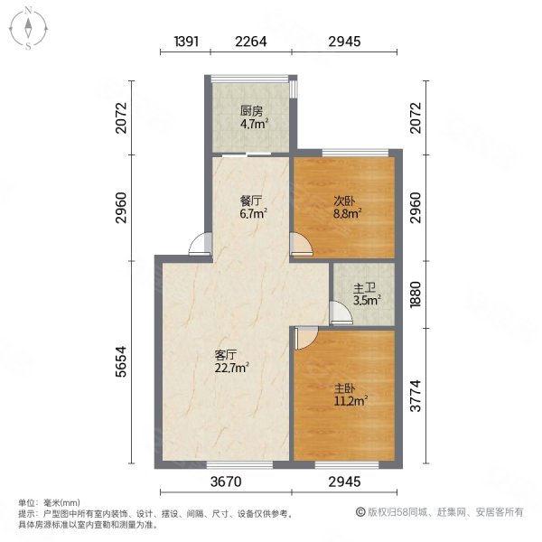 嘉盛园2室2厅1卫82㎡南北60万