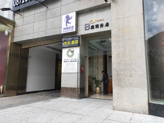 汇都国际(办公) 