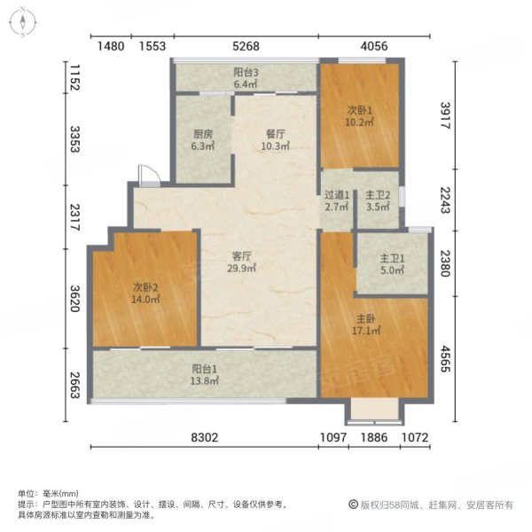 中海御山府(一期)3室2厅2卫134.35㎡南北313.5万