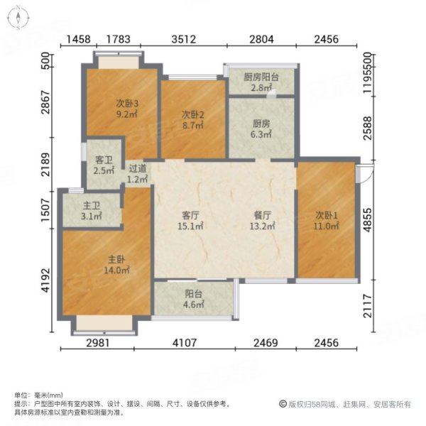 龙光城南四期4室2厅2卫108.56㎡南113万