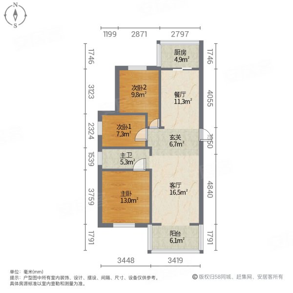 天一时代城3室2厅1卫95㎡南北65万